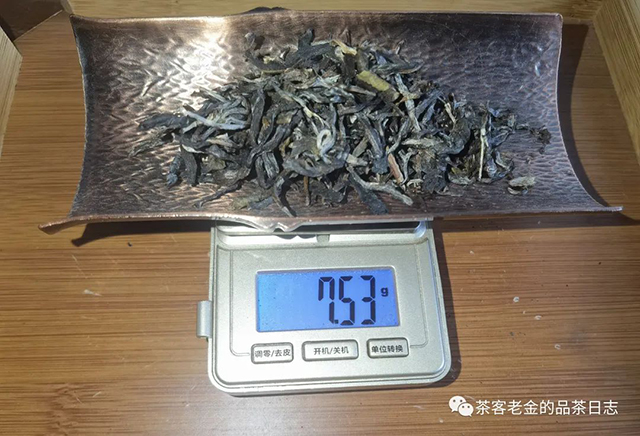 萧关茶事2019年白花岭高杆茶