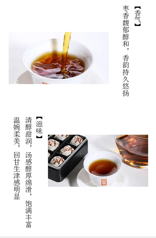 福元昌古树小龙珠普洱茶