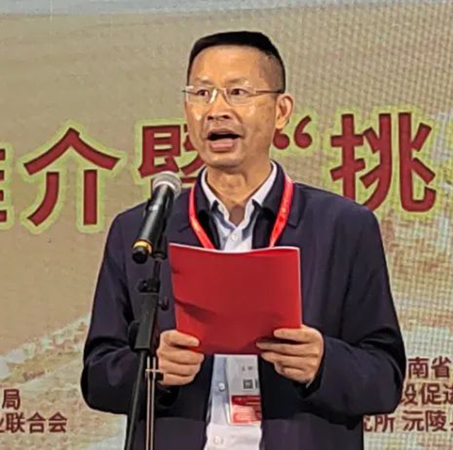 湖南省农业农村厅党组成员副厅长马艳青致辞