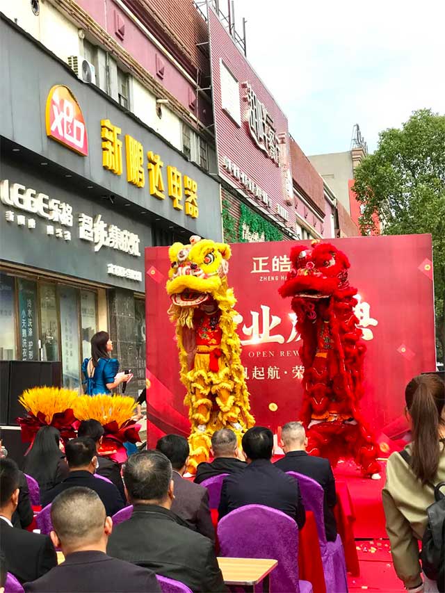 正皓茶江西南昌旗舰店