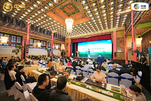 2022年中国普洱茶高质量发展高峰论坛在云南震庄迎宾馆成功举办