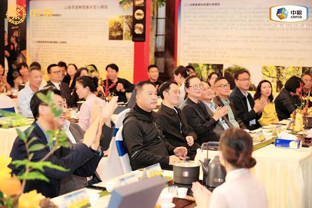 2022年中国普洱茶高质量发展高峰论坛在云南震庄迎宾馆成功举