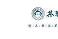 第37期「茶叶进化论·高阶品鉴班」，时间：9月22日晚—9月26日