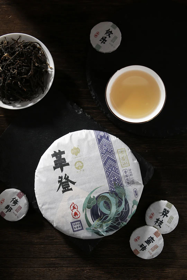 祥源古茶山五典普洱茶