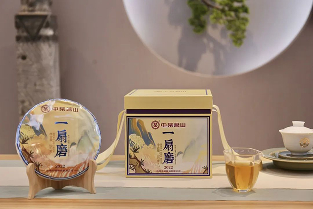 中茶茗山一扇磨易武普洱茶