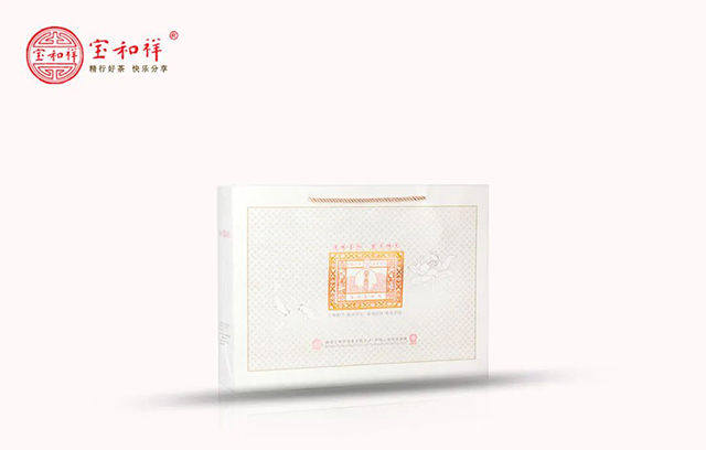 宝和祥2014年宝月礼盒普洱茶