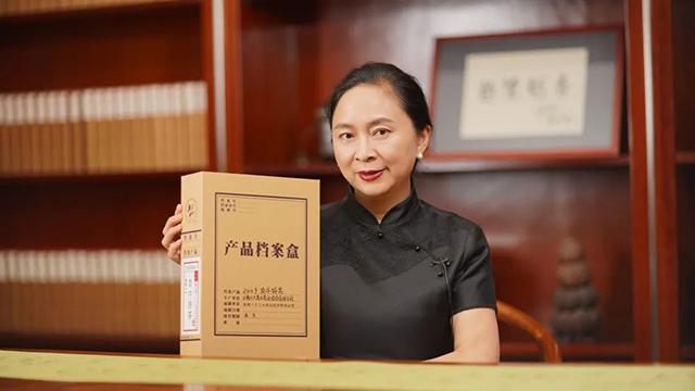 俊昌号与六大茶山