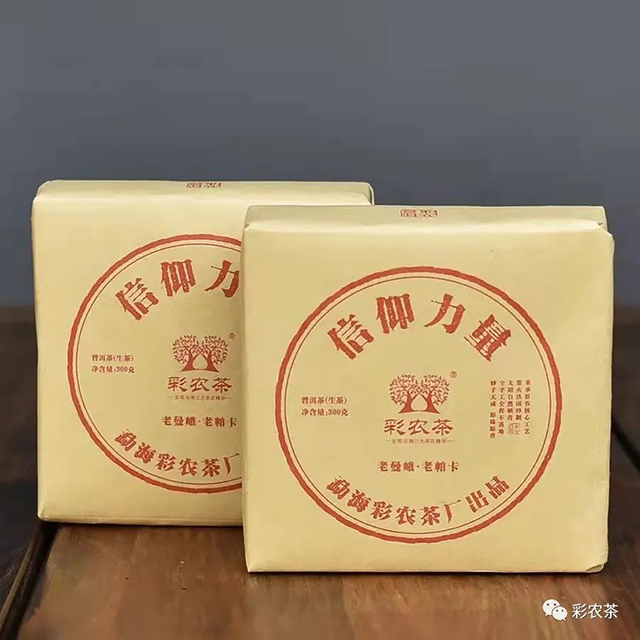 彩农茶老曼峨2022秋老帕卡普洱茶