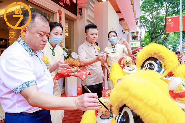 泛茶东莞超级体验馆