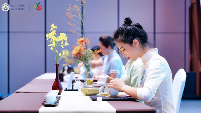 祥源茶