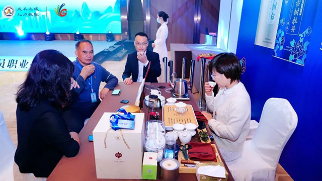 祥源茶