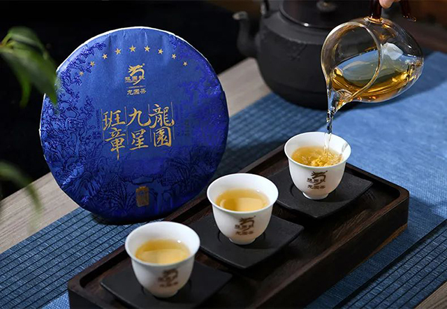 龙园九星班章普洱茶生茶获云普杯金奖