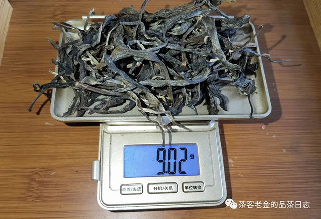 萧关茶事2022年打落古树普洱茶