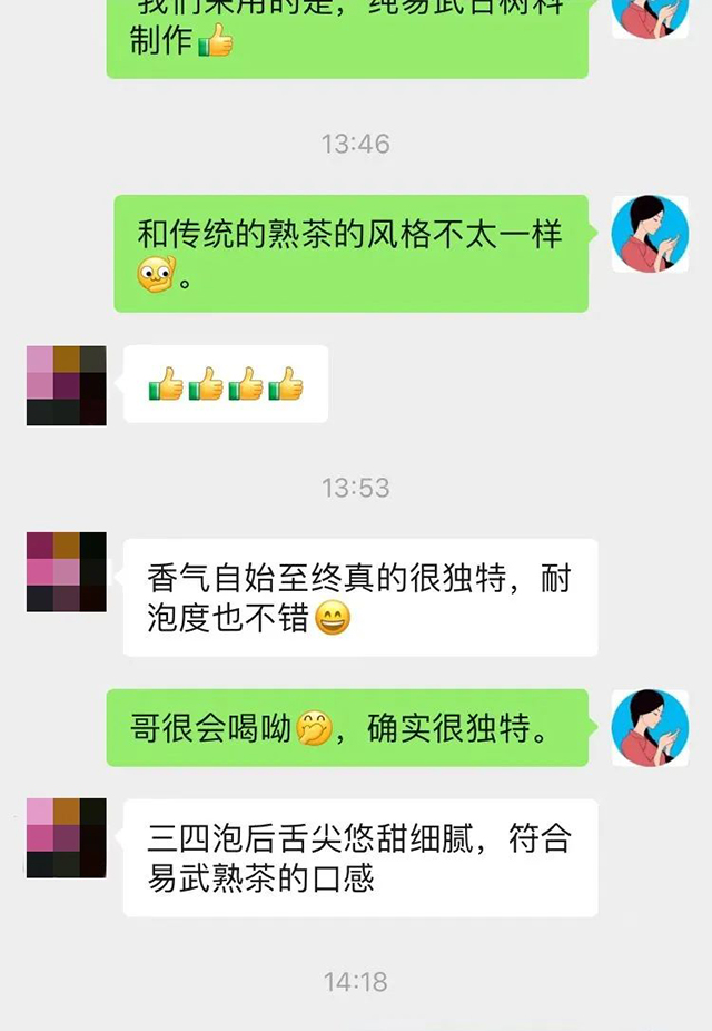 南茗佳人品鉴会