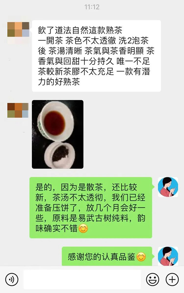 南茗佳人品鉴会