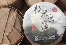 为什么一些茶商卖茶不开样茶？你会买茶样试喝吗？