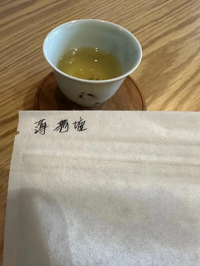 暖暖说茶