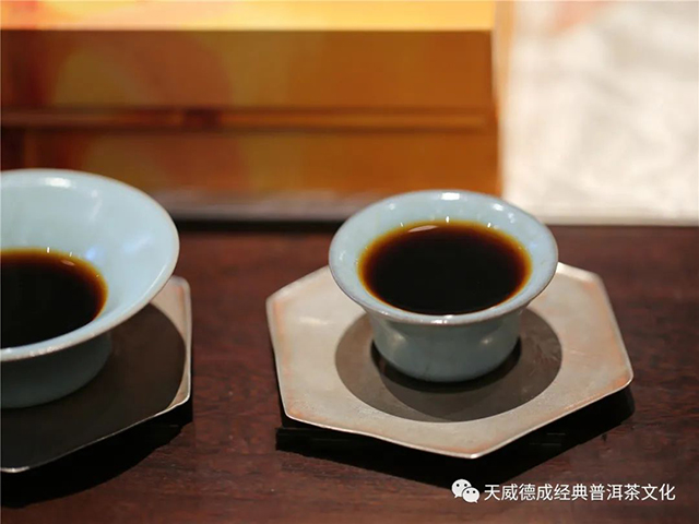 天威德成琥珀光熟茶茶会