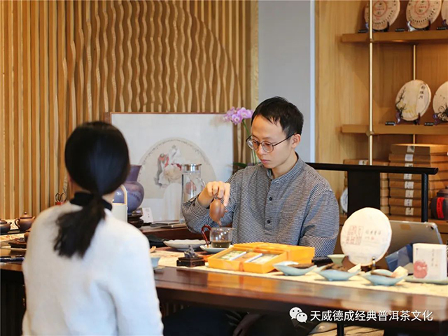 天威德成琥珀光熟茶茶会