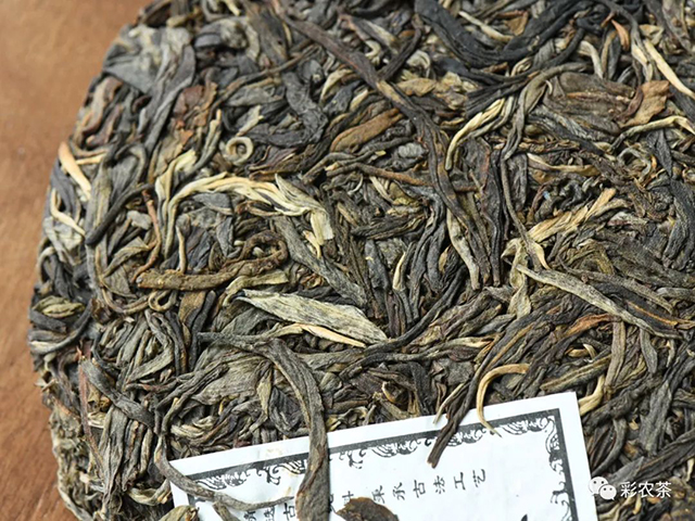 彩农茶云南岩茶普洱茶