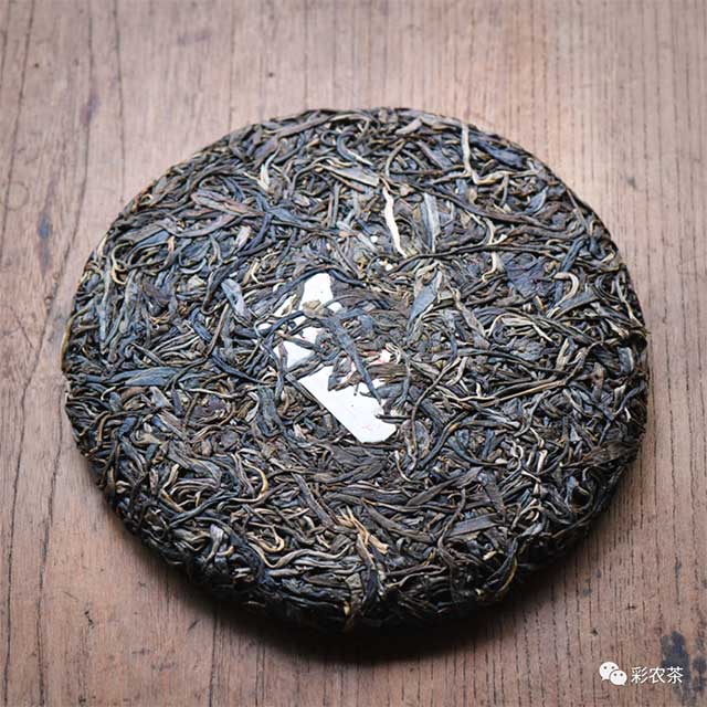 彩农茶东半山普洱茶