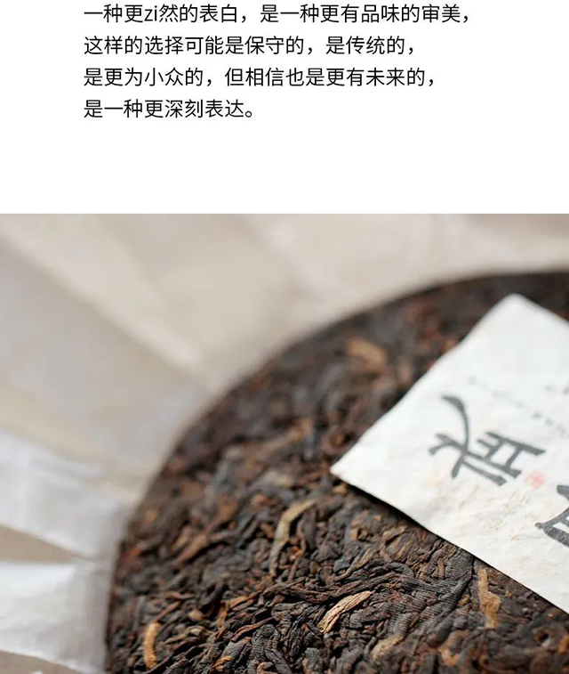 荣瑞祥2022年易武六山古熟普洱熟茶