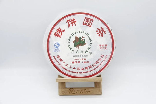 六大茶山普洱茶