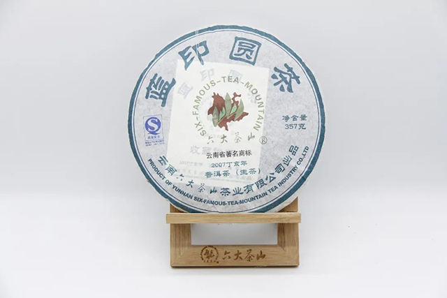 六大茶山普洱茶