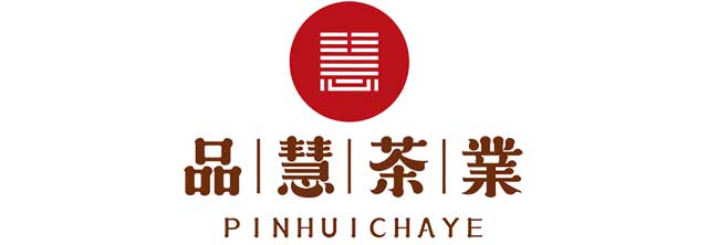 品慧茶业