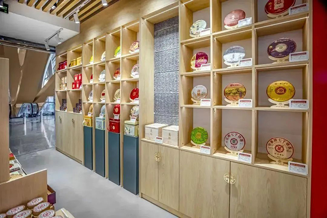 中茶普洱昆明长水国际机场直营店