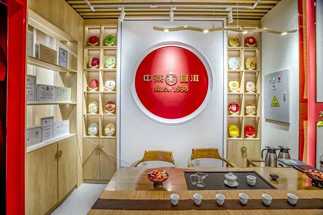 中茶普洱昆明长水国际机场直营店