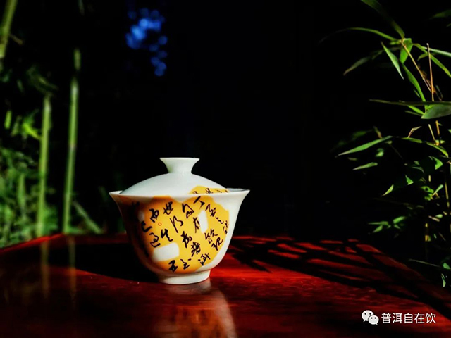 宝和祥班章孔雀普洱茶