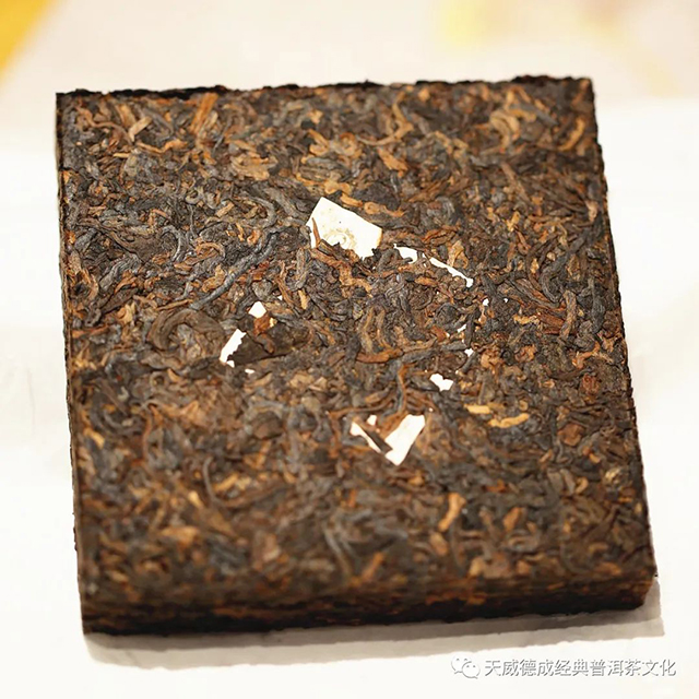 天威德成2021年尚茶方砖普洱熟茶