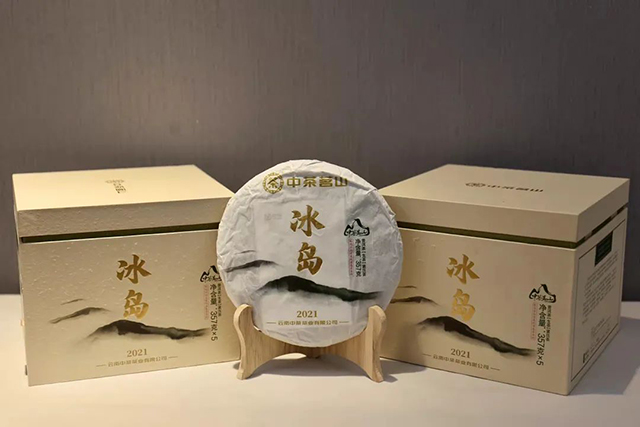 中茶茗山2021年冰岛普洱茶