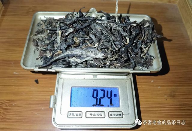 观自在2012年那卡普洱茶