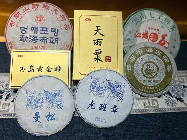 艾老师选茶