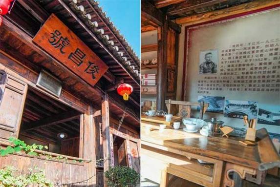 氷島茶化石（冰岛茶化石）