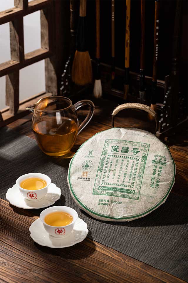六大茶山绿标俊昌号