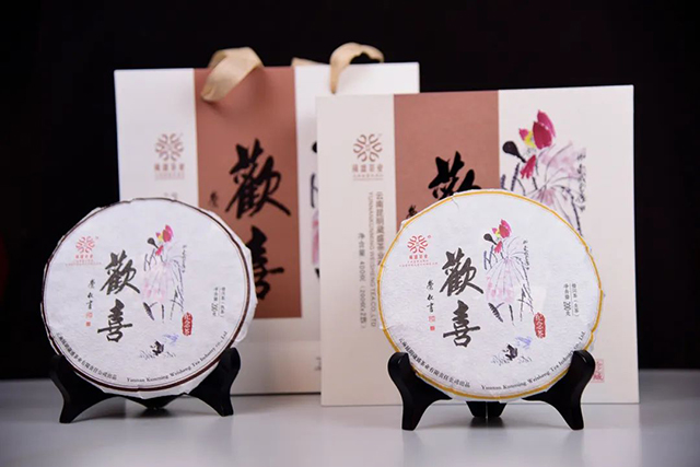 葳盛普洱茶