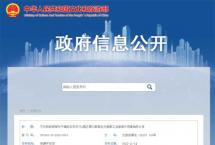 【聚焦】2个茶产业园入选国家工业旅游示范基地