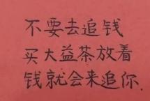 芳村剧变：揭秘市场行情异动及未来变数……「涂涂说茶」