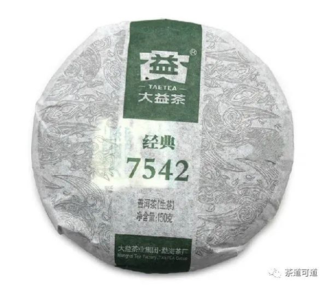 大益7542普洱生茶小饼1201