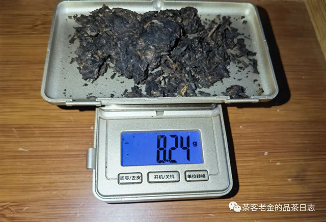 南木茶堂2014年子午普洱茶