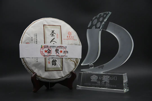匠心茶人张明春先生荣获国茶人物制茶大师荣誉称号