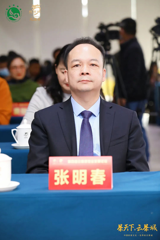 匠心茶人张明春先生荣获国茶人物制茶大师荣誉称号
