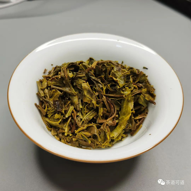 老同志2020年布朗山章家三队生茶