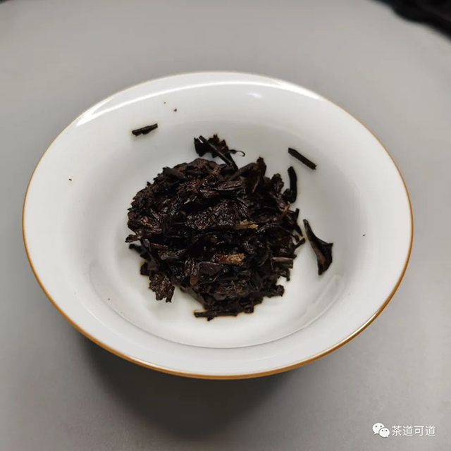 老同志2020年骄阳熟茶