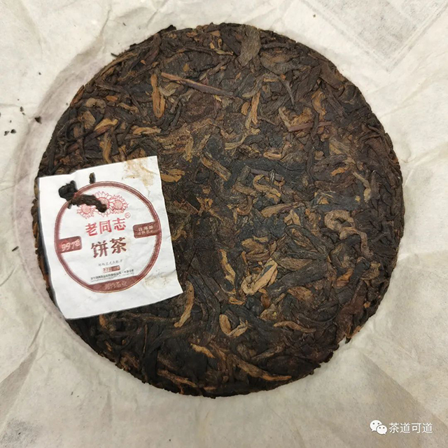 老同志9978普洱熟茶100克小饼