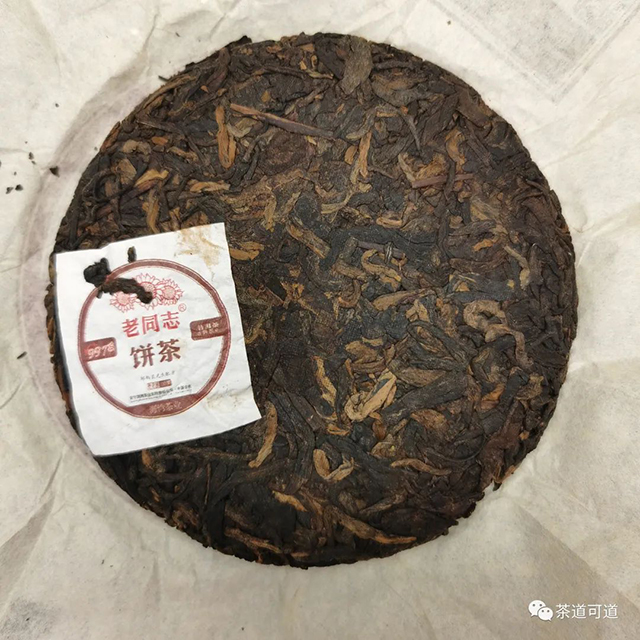 老同志9978普洱熟茶100克小饼