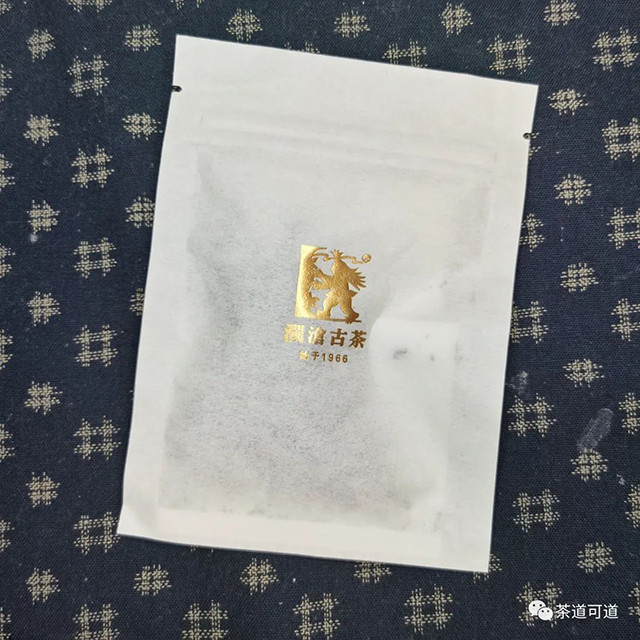 澜沧古茶001普洱茶